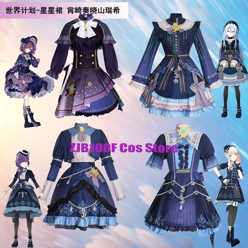 Women'S Anime Accessories - 2025 PJSK vestido colorido de estrellas
