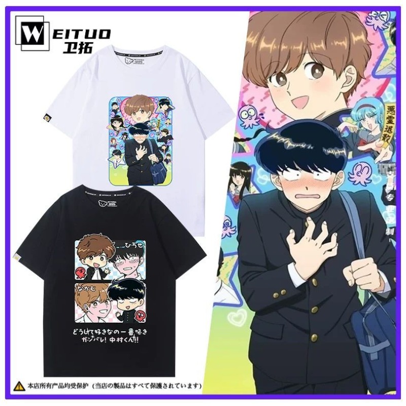 Women'S Anime Accessories - ¡A por ello, Nakamura! Camiseta Nakamura